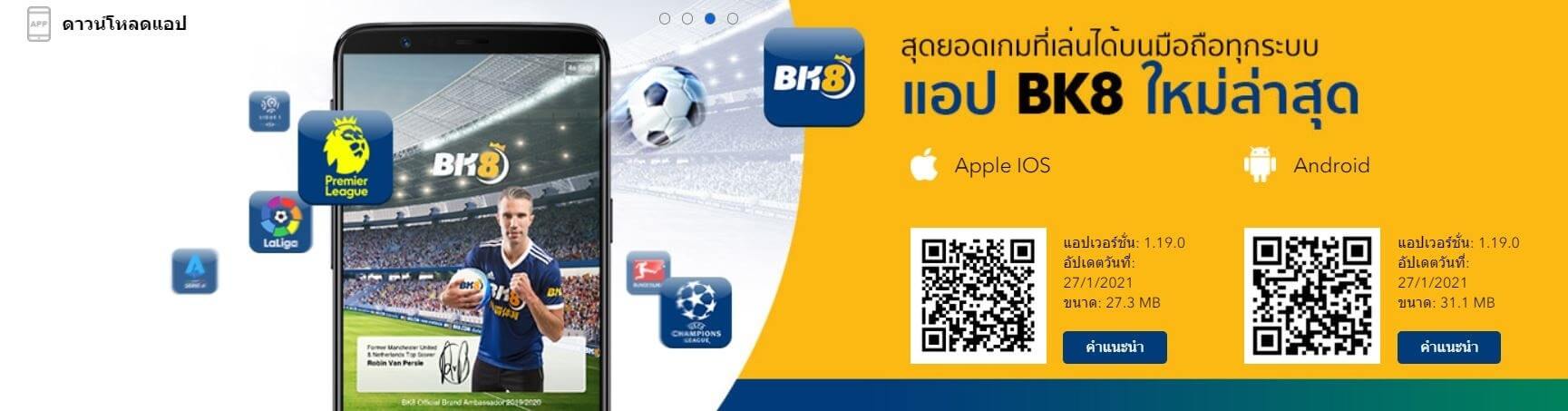 bk8 app